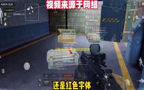 《离火之境》招财进宝奇遇触发方法位置